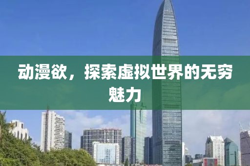 聯(lián)系我們 第1000頁