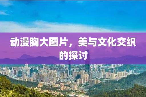 白茶與風 第39頁