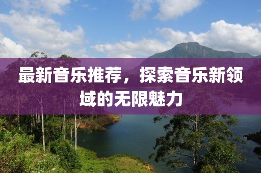 慕思瑤 第42頁