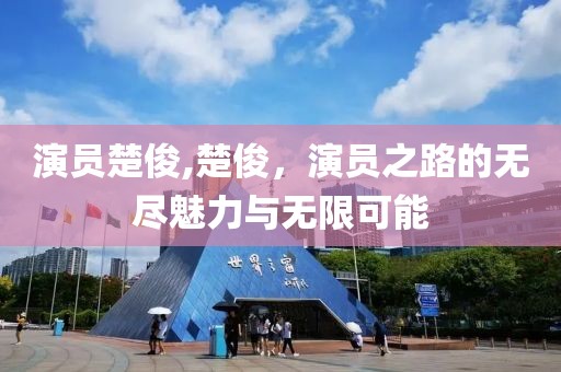 南葵思暖 第39頁