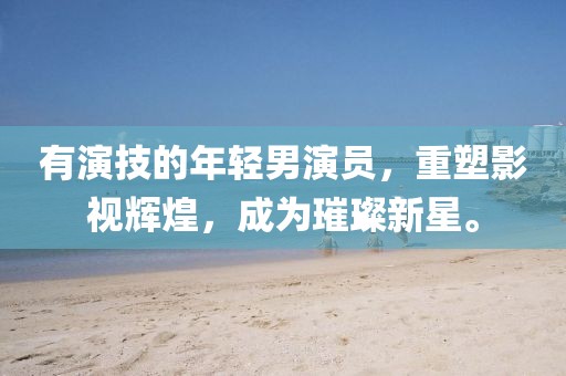 落花滿天飛 第39頁