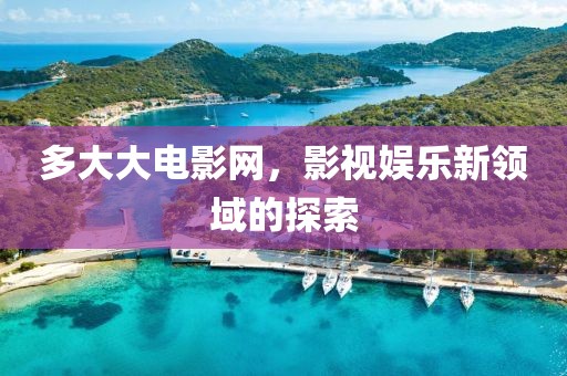 余默 第35頁
