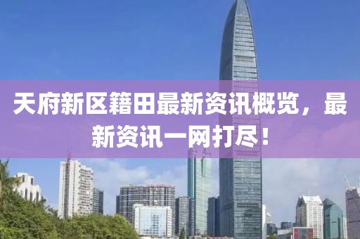 成功案例 第1130頁(yè)