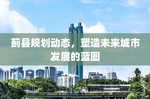 夜踏笙歌 第40頁