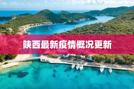 冬致夏陌 第38頁