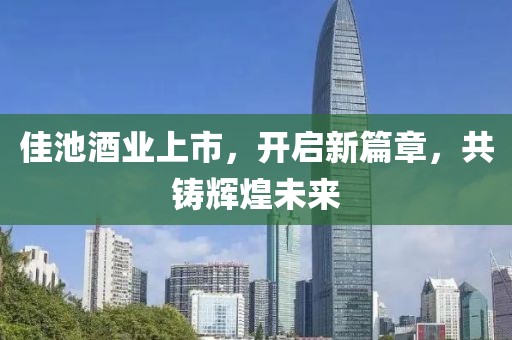 花開無言 第40頁