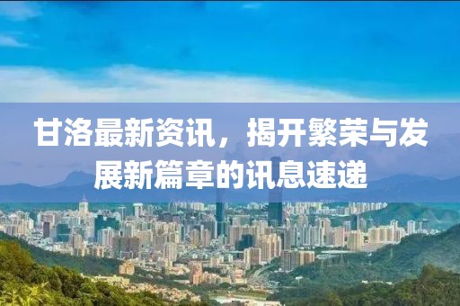 昔夢(mèng) 第34頁