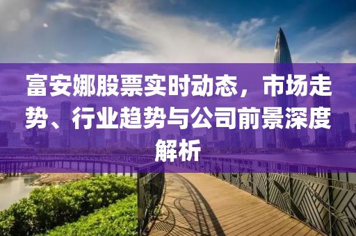 花開(kāi)無(wú)言 第46頁(yè)