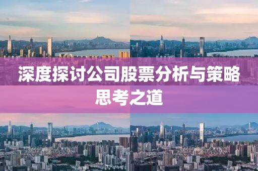 昔夢 第40頁