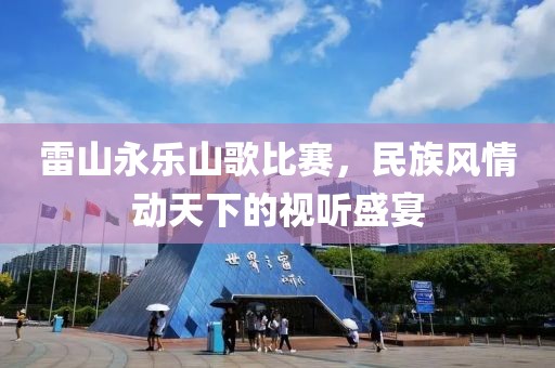 淚為你流 第34頁