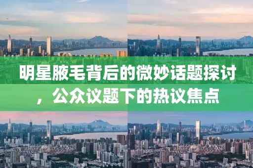 偏執(zhí)的傲 第34頁(yè)