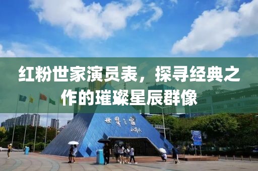 樂(lè)與故人同 第38頁(yè)