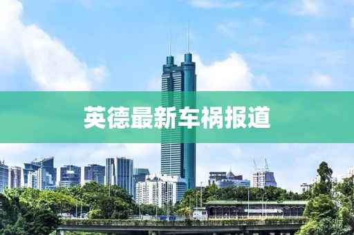 南葵思暖 第37頁