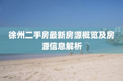 朦朧的那盞燈 第32頁