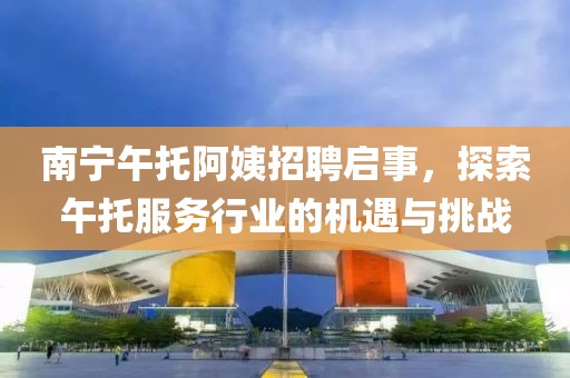 雨暮色涼 第34頁(yè)