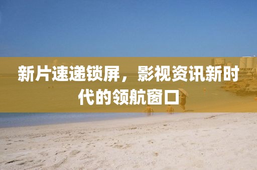 肆戰(zhàn)作王 第31頁