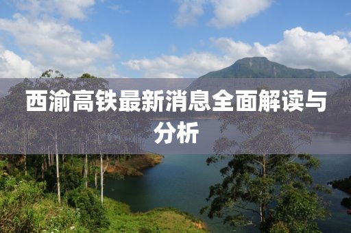 該清醒了 第37頁