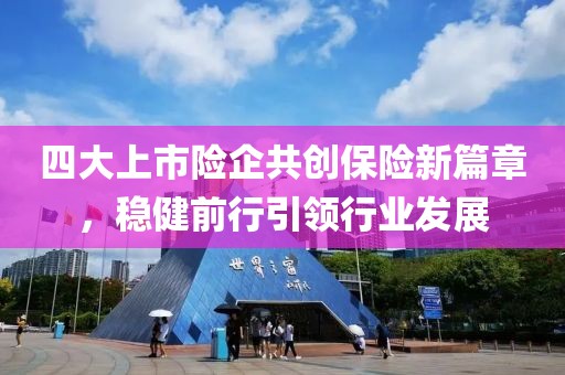 夢里開花 第37頁