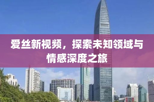 落幕流蘇 第36頁