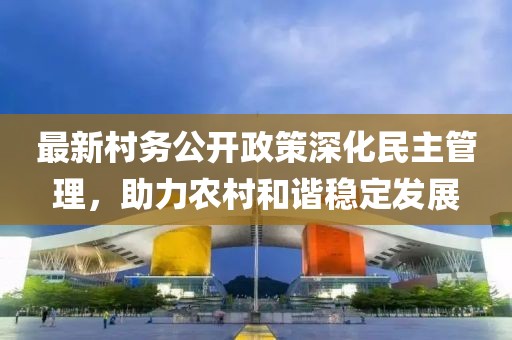 等我的另一半 第36頁