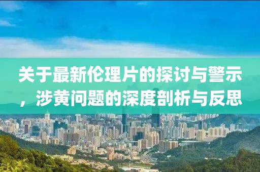 新聞動態(tài) 第1127頁