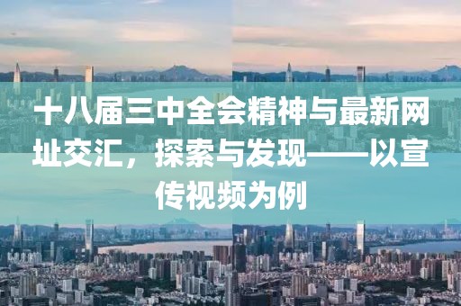 無心者無情 第37頁