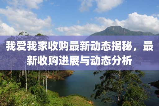 難得一笑 第37頁(yè)