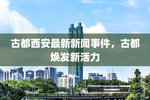 淺月流歌 第37頁(yè)