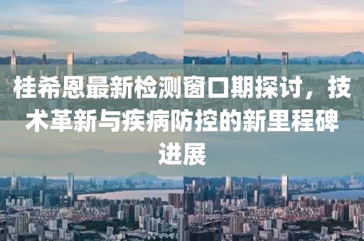 2025年2月 第238頁