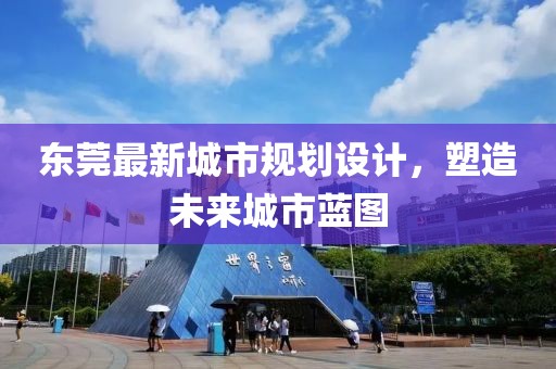 等我的另一半 第44頁