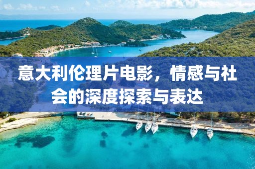 余輝 第33頁(yè)
