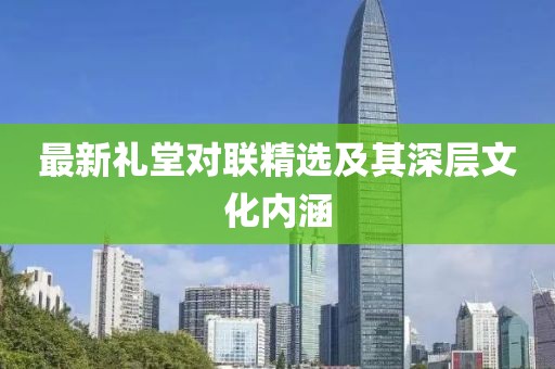 北船余音 第33頁