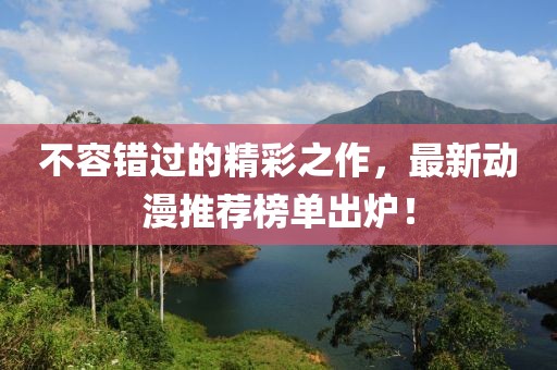 雪花擁抱陽光 第38頁