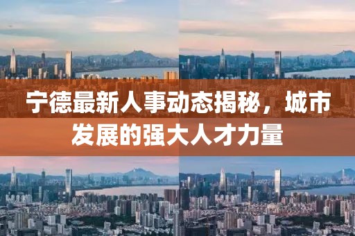 第4413頁
