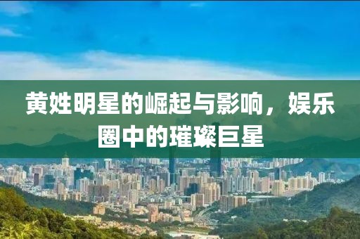 關(guān)于我們 第1133頁