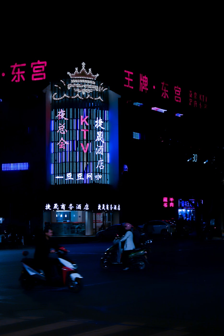 2025年8月 第410頁